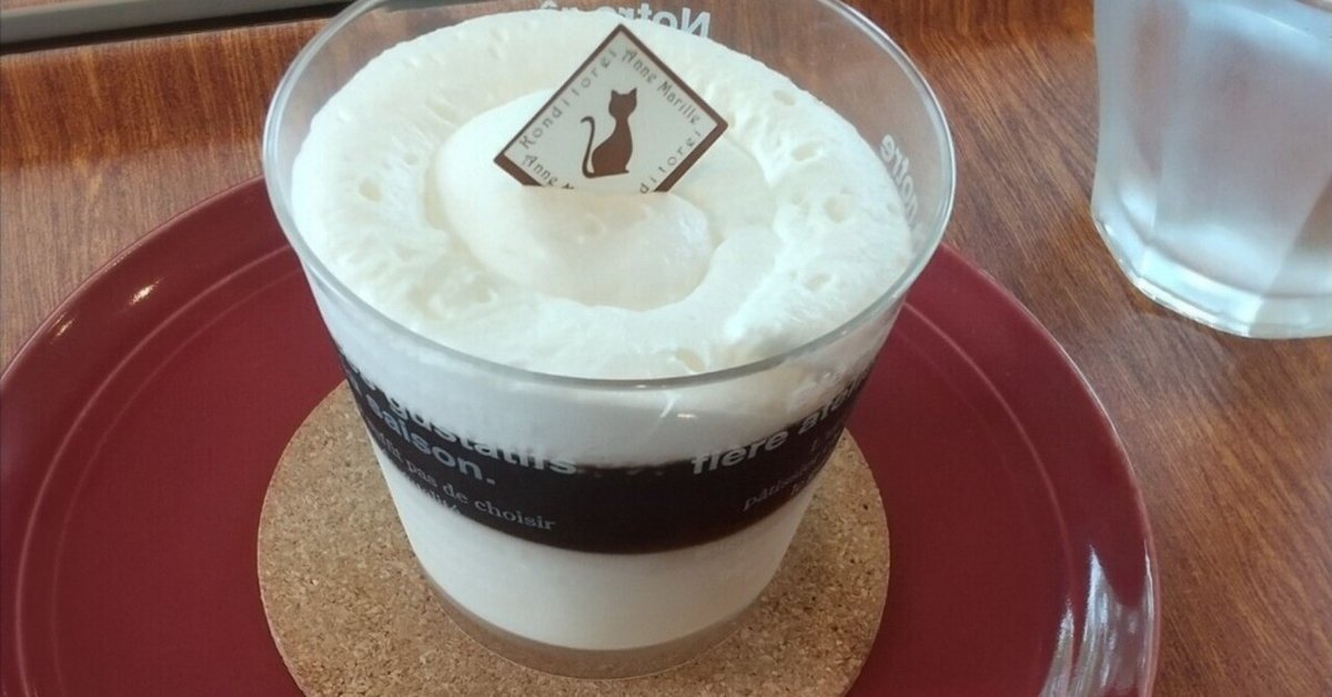 コーヒーゼリー コーヒーゼリーアフォガード始まりました。 スペシャルティー