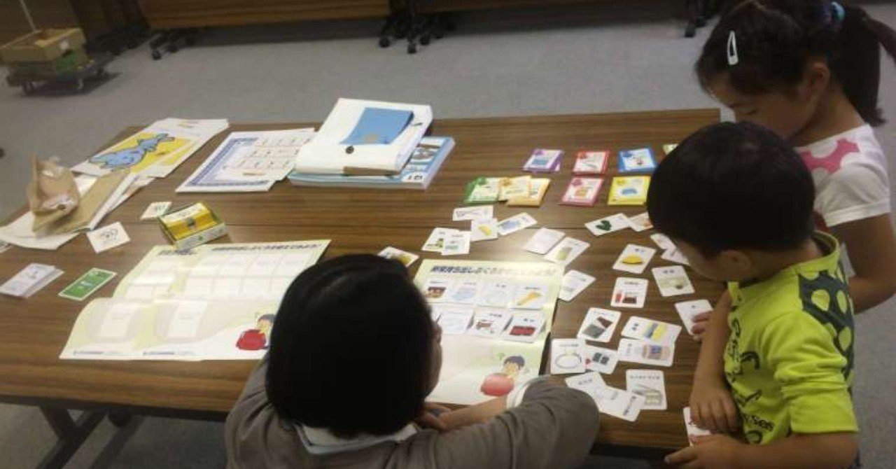 大人から子どもまで楽しめる 防災教育教材 防災ゲームのまとめ Note版 宮﨑賢哉 災害救援 防災教育 Note 大人から子どもまで楽しめる 防災教育教材 防災ゲームのまとめ Note版 宮﨑賢哉 災害救援 防災教育 Note