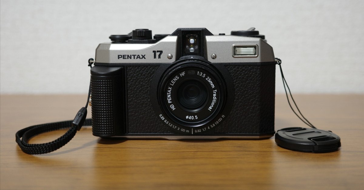 新しき相棒『PENTAX 17』で1本目｜Hide.Yamamoto