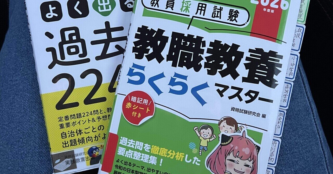 東京大学SPH過去問2015年-2025年 71stF4kf5fL.jpg