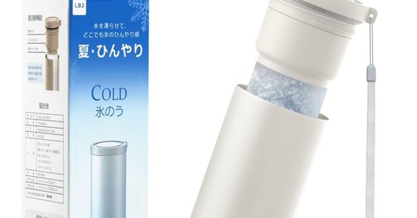 令和の虎 冷感アイスポンチョ セット 楽天市場】令和の虎 アイスポンチョの通販