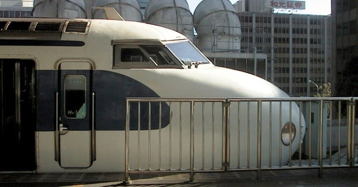 1999/01/03_東京駅発0系ひかり191号｜四元庸夫