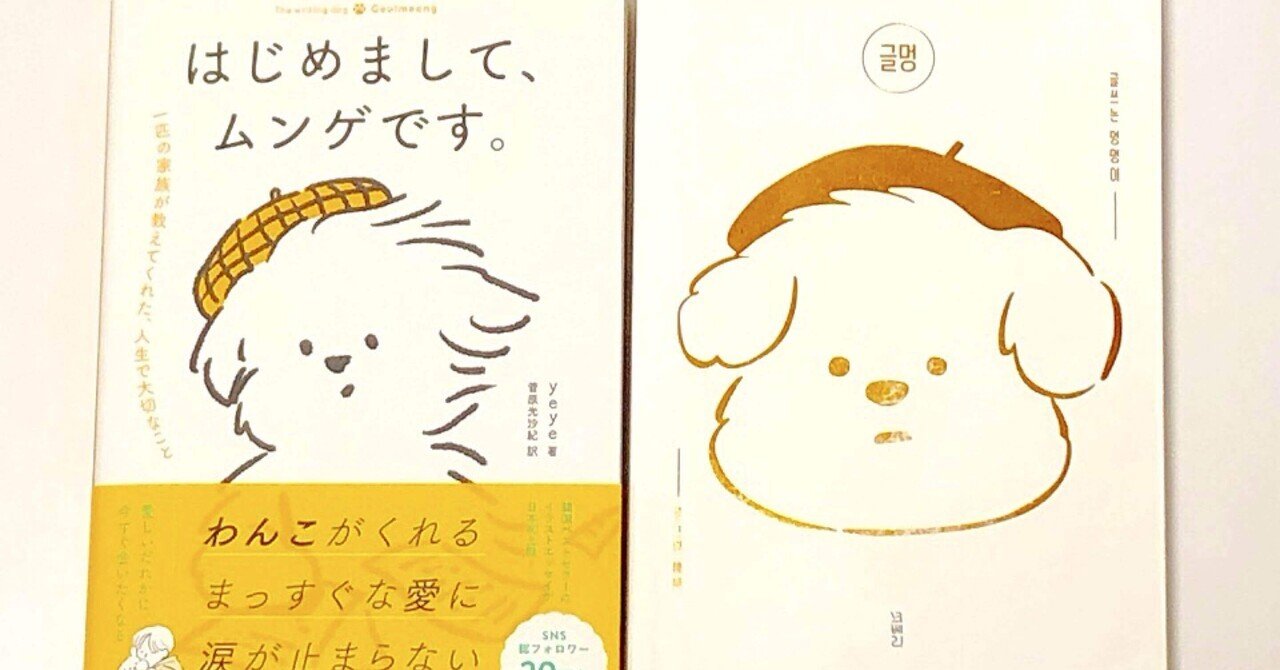 絶滅危機動物はファイル キクチミロ 直筆イラスト入りサイン本 けものフレンズ2 書籍「絶滅危機動物ファイル」発売!!｜キクチミロ