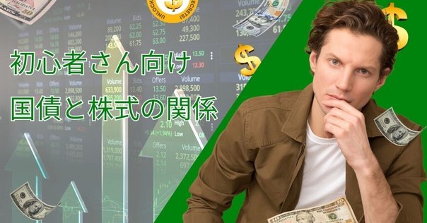 TLAC債の基礎知識【債券の基礎シリーズ⑧】｜藤村大星（富裕層