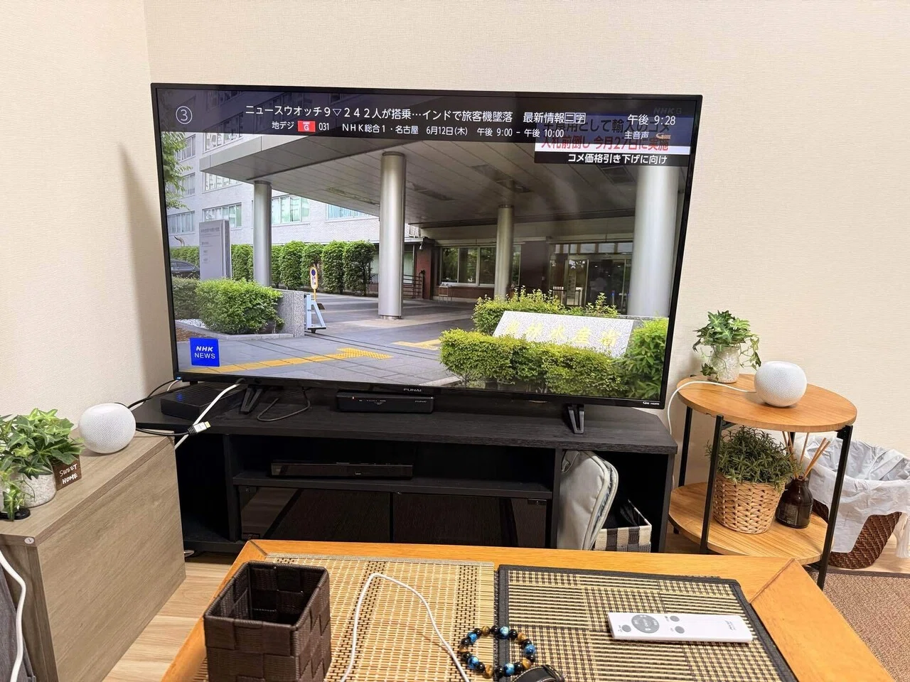 HomePod mini完全解説】4台設置で音楽体験が革命的に！iPhoneユーザー