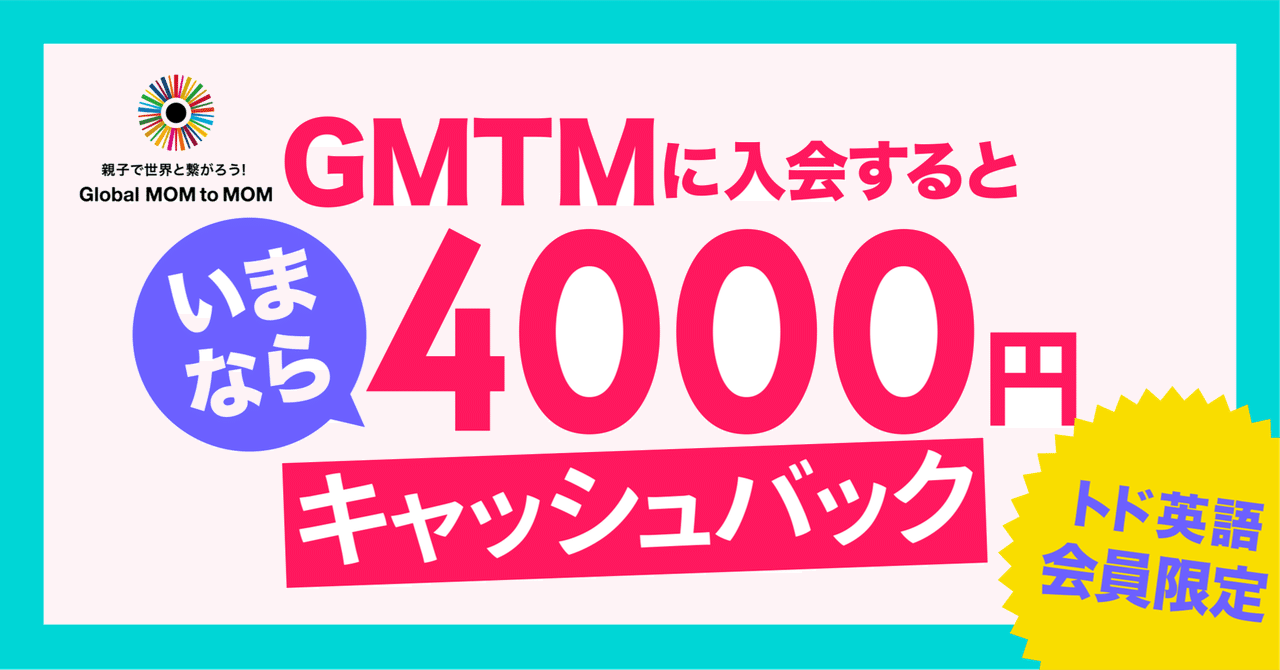 ママと子どもの英語 ENGLISH HOUR WITH MOTHER レトロ ママと子どもの