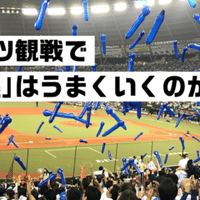 Hado はゲームなのか スポーツなのか 本木卓磨 Arスポーツ Hado の生みの親 Note