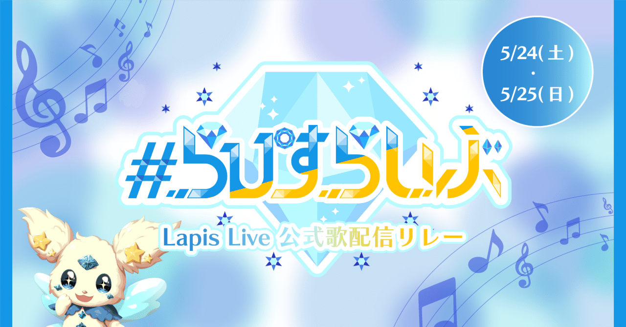 Lapis ブロマイド Lapis Live ランダムブロマイド 第二弾｜セブン‐イレブン