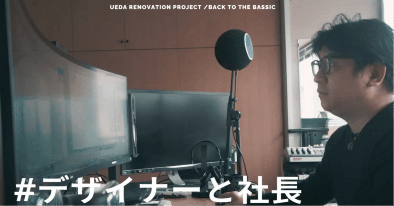 一流の経営者は、何を考え、どう行動し、いかにして人を惹き付けるのか? 京都大学の経営学講義II 一流の経営者は、何を考え、どう行動し
