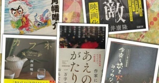 初版　夜よゆるやかに歩め　大江健三郎 大江健三郎 夜よゆるやかに歩め 初版 夜よゆるやかに歩め (1959年) |