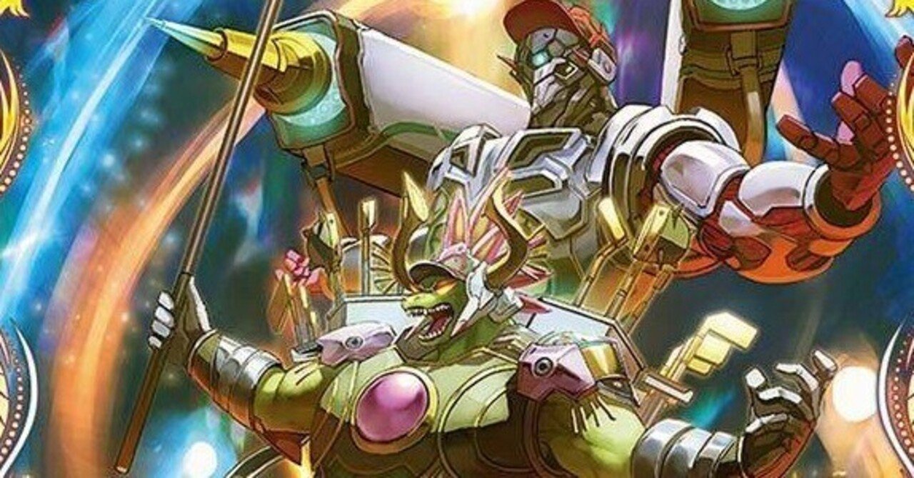 DM】青緑ジャイアント｜ug