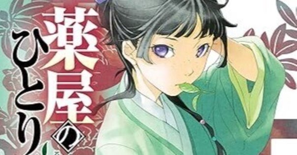 【✨はたらく細胞シリーズ・14冊まとめ✨清水茜・初嘉屋一生・吉田はるゆき等✨】 はたらく細胞LADY（1） | 乙川 灯,原田 重光,清水 茜 | 絵本ナビ