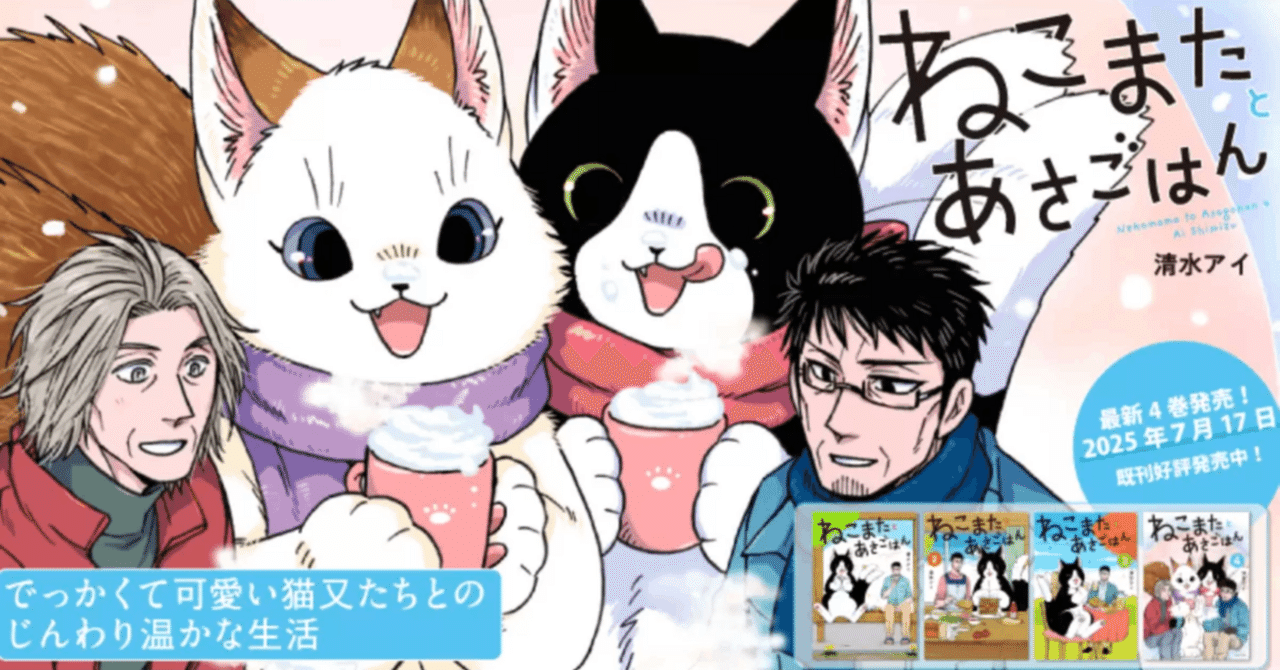 あさねこ様 rectangle_large_type_2_7c9239d