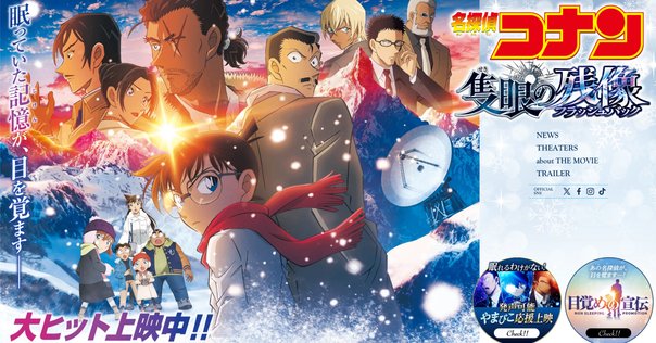 ラストエンペラー 、戦場のメリークリスマスB3リバーシブルミニポスターステッカー 戦場のメリークリスマス』＆『ラストエンペラー』 B3