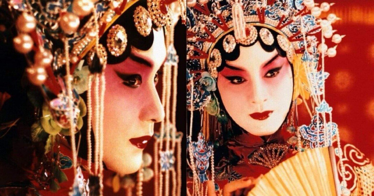 さらば、わが愛「覇王別姫」｜kiwako