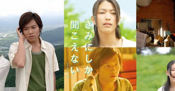 バードコール = bird call : 鈴木えみ、奥田恵梨華、田中圭 バードコール｜愛（田中圭マニア）｜note