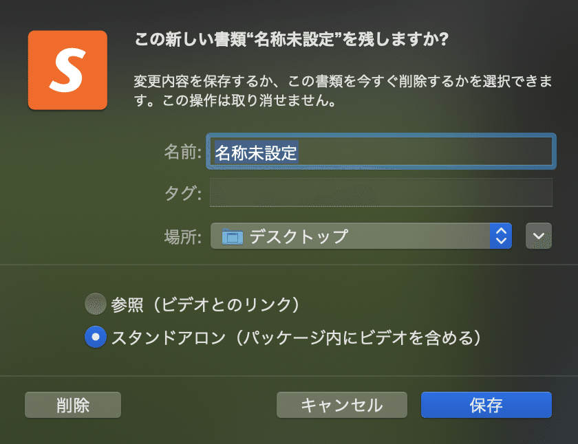 スクリーンショット 2020-03-03 14.35.13