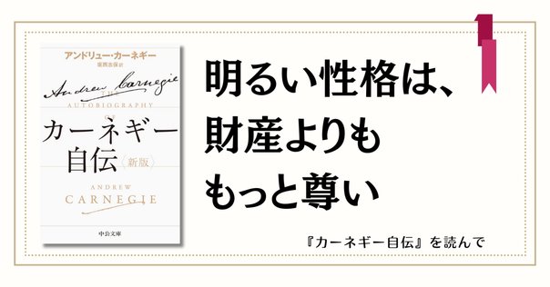 若き商人への手紙 若き商人への手紙 | ベンジャミン フランクリン, Franklin