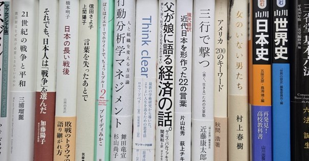 書評に出た本】2024年7月｜慶應義塾大学出版会 Keio University