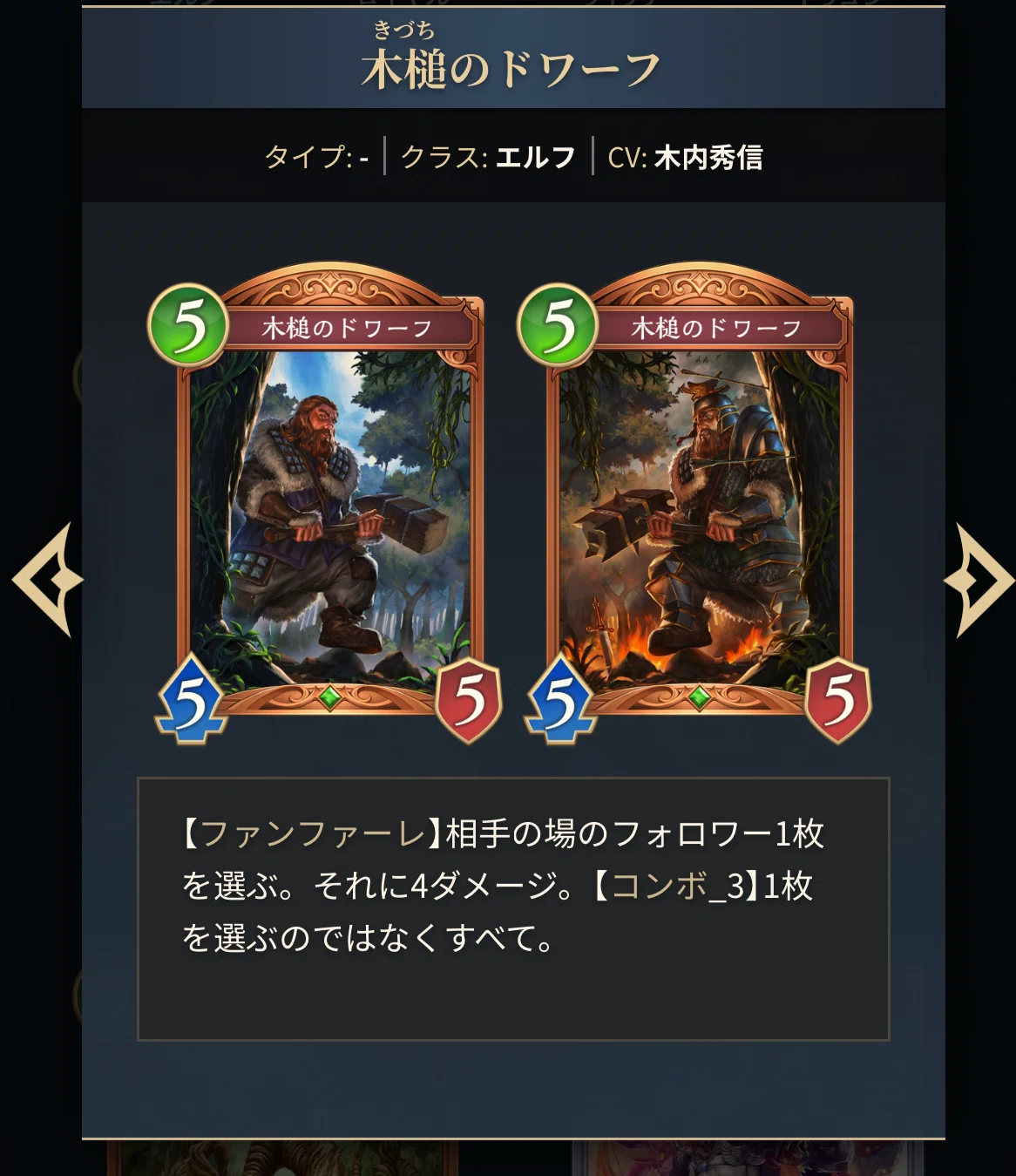 ビヨンド2Pick】絶対取りたい銀銅パワーカードセレクション IFE環境