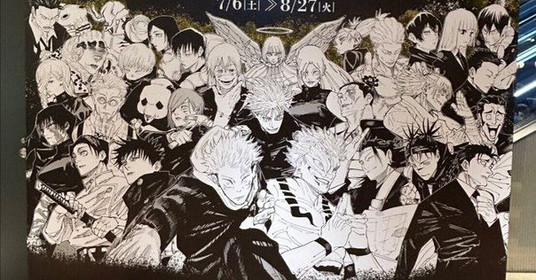 呪術廻戦展」感想｜東京うさぎ