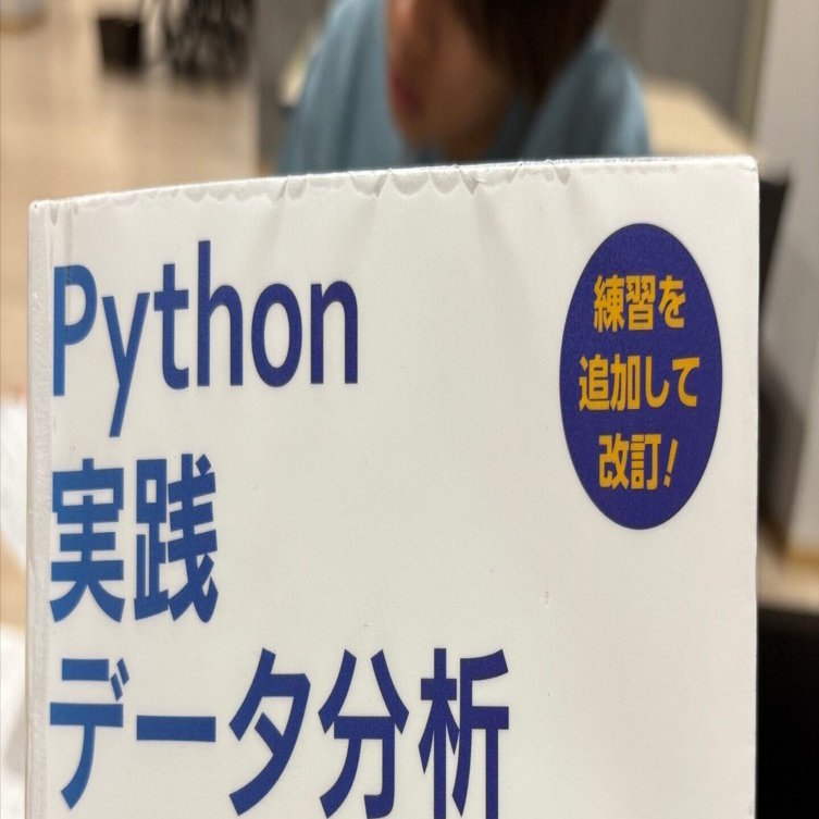 Python実践データ分析100本ノック第2版をやってみた感想｜やまと