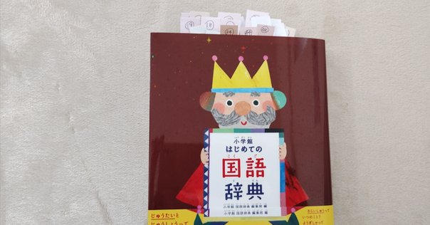 UP DIKSYONARYONG FILIPINO　タガログ語辞書 Amazon.co.jp: T30 フィリピン語学本5冊セット タガログ語
