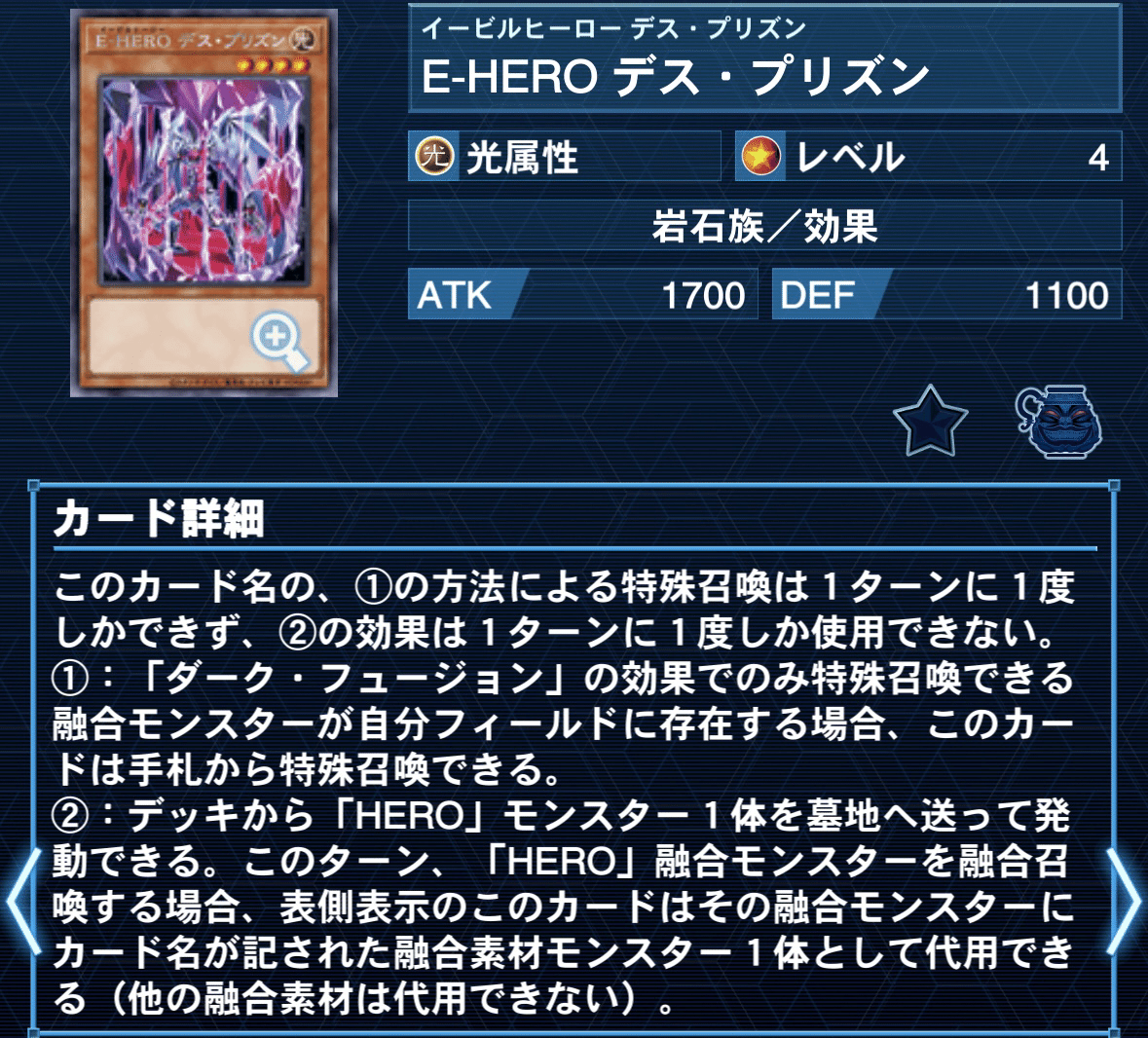 HERO デッキ　オマケ付けます 60HERO 最終版｜ミジュ