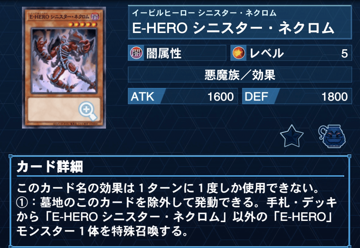 HERO デッキ　オマケ付けます 60HERO 最終版｜ミジュ