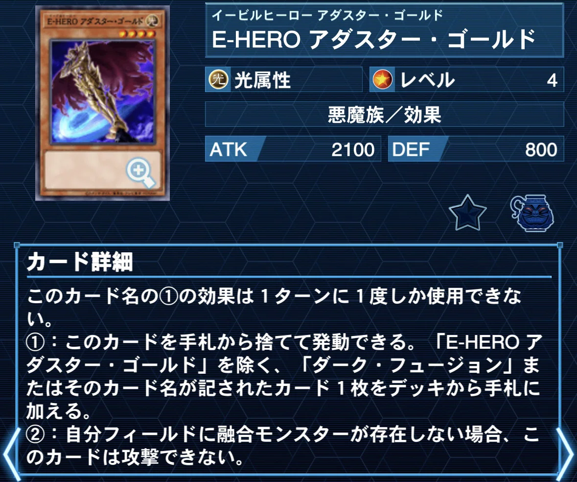 60HERO 最終版｜ミジュ