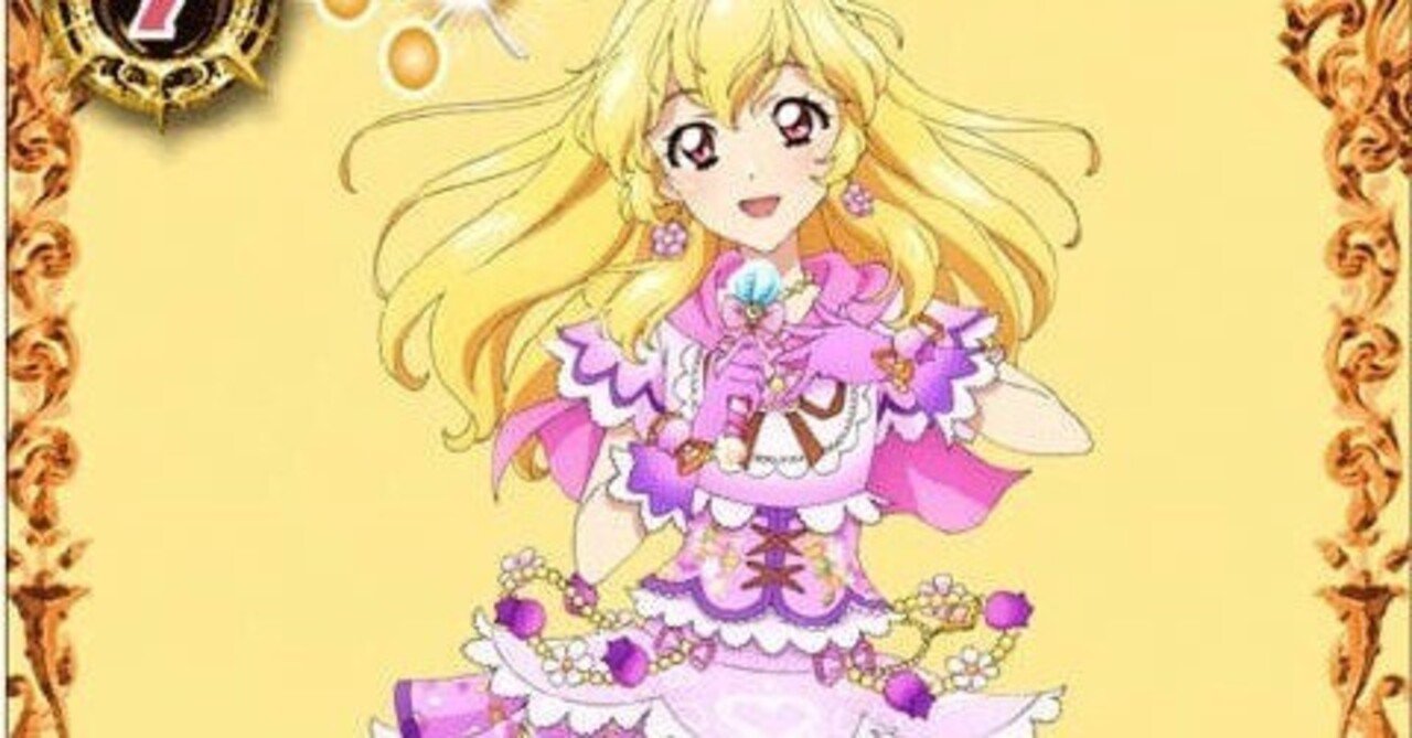 アイカツデッキ(いちご軸)｜コン