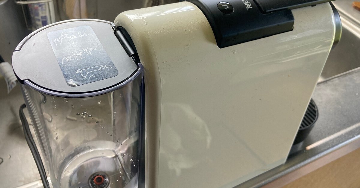NESPRESSO Type D30-WH｜Fire-Shirousa