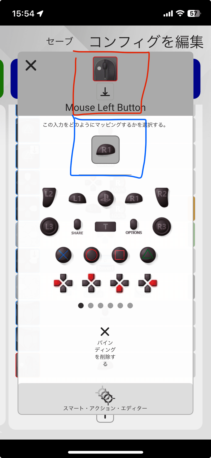 XIM MATRIX スパグラマクロ付き XIM MATRIX スパグラマクロ付き XIM MATRIX – XIM Technologies