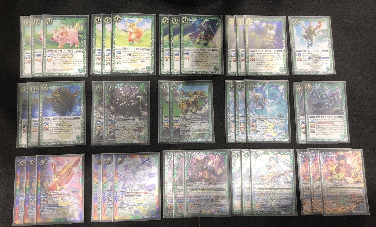 環境変遷]遊精の