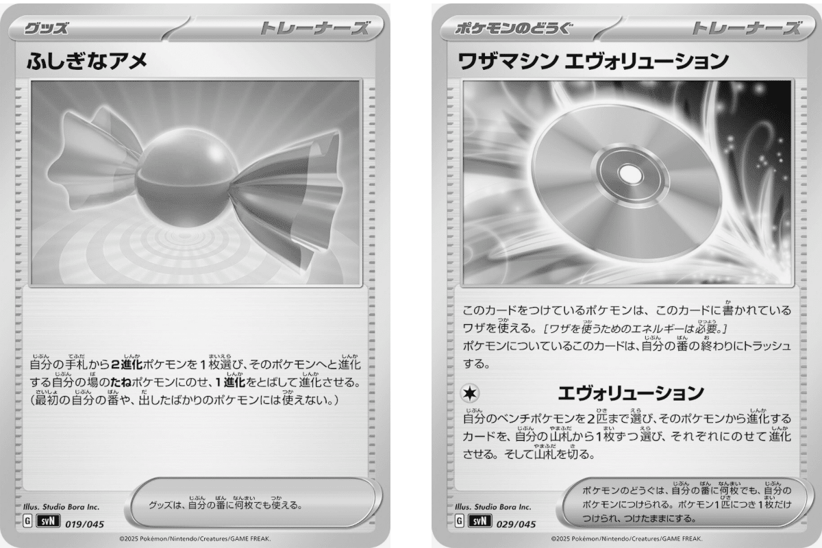 ビクティニBWR ビクティニ争奪戦 ポケカ】ビクティニ BWRの買取・相場価格と値段推移｜ビクティニ