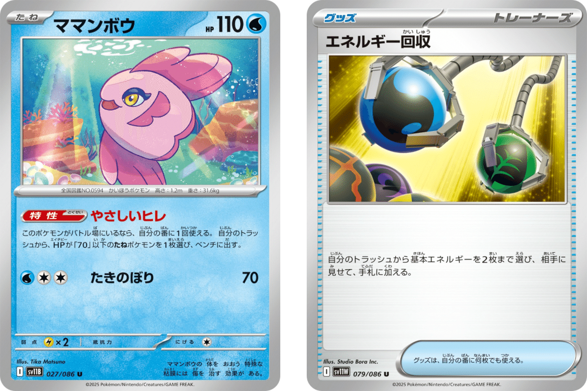 ビクティニ BWR ポケカ】ビクティニ BWRの買取・相場価格と値段推移｜ビクティニ