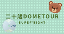 佐藤智広　水玉タレントプロモーションDVD Amazon.co.jp: sweet/佐藤智広 [DVD] : 佐藤智広: DVD