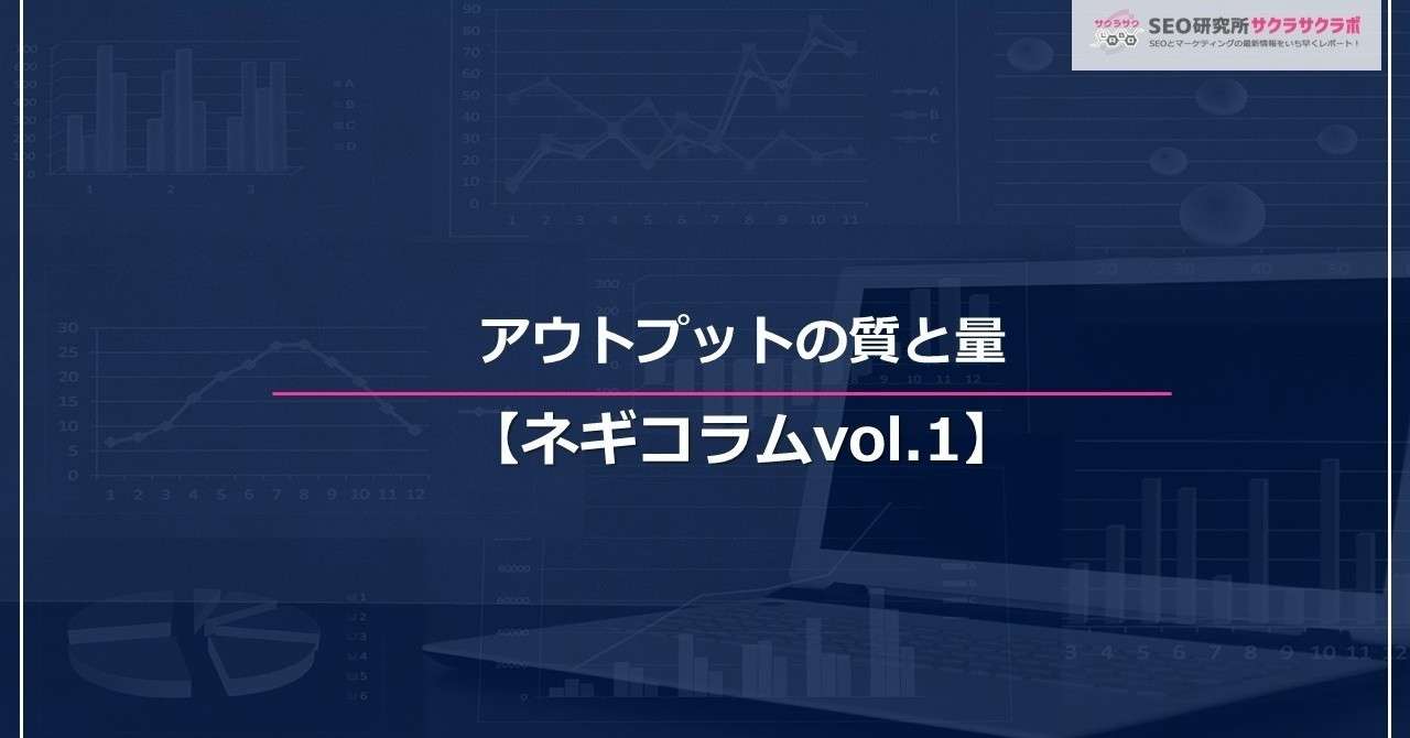 ブログ
