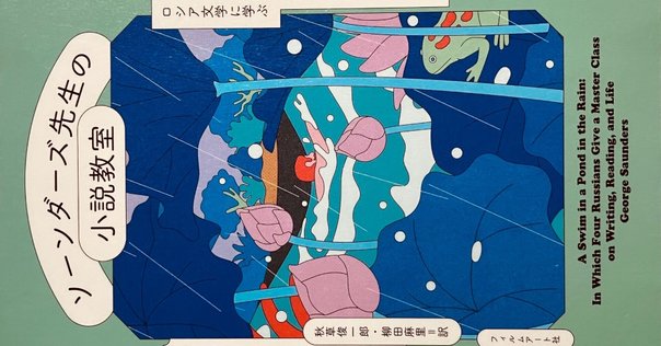 水車小屋攻撃他七篇」 エミール・ゾラ｜踏み跡