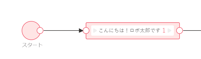 スクリーンショット 2020-03-03 15.10.36