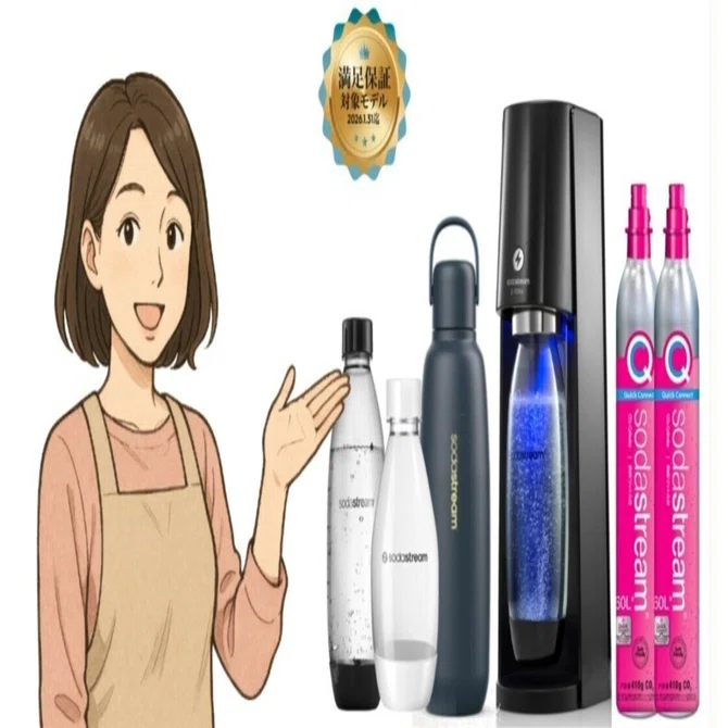 お家で簡単！炭酸水！ソーダストリーム E-TERRAの使い方と評判を徹底