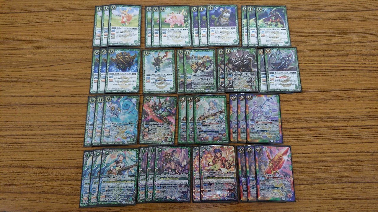 環境変遷]遊精の