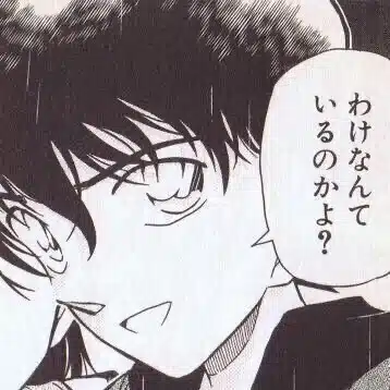 はお