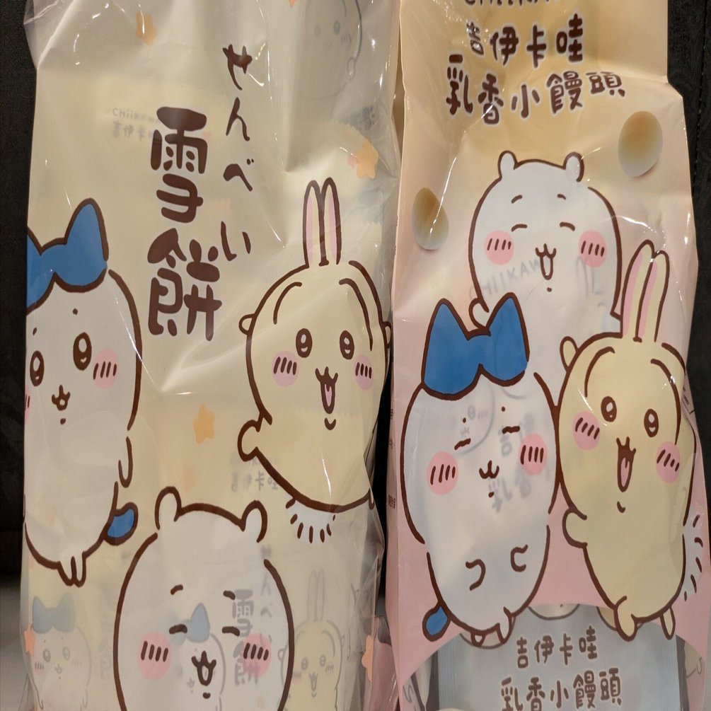 台北で見つけた「ちいかわ」｜nissy1106