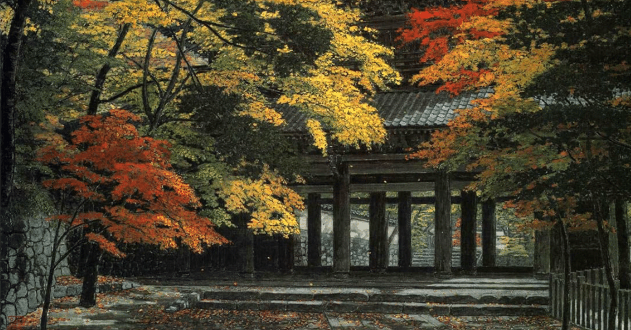 澁澤卿(群馬県)○浄界盛麗 風景画 紅葉 秋 寺社 日本画家 絵画 版画