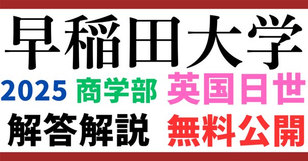 親切な物理 (下) 親切な物理』の復刊 今も現役!? 65年前の物理の大学入試参考書