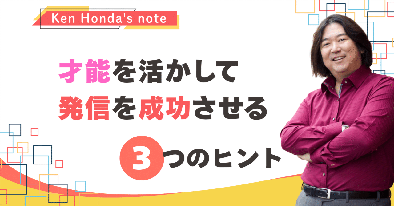50代・60代のための「お金の不安ゼロ計画」5つのヒント｜本田健（Ken