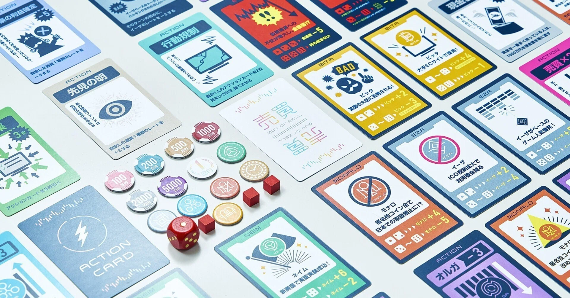 会社向け】アナログゲームを開発してビジネスに活用する方法大全｜高橋
