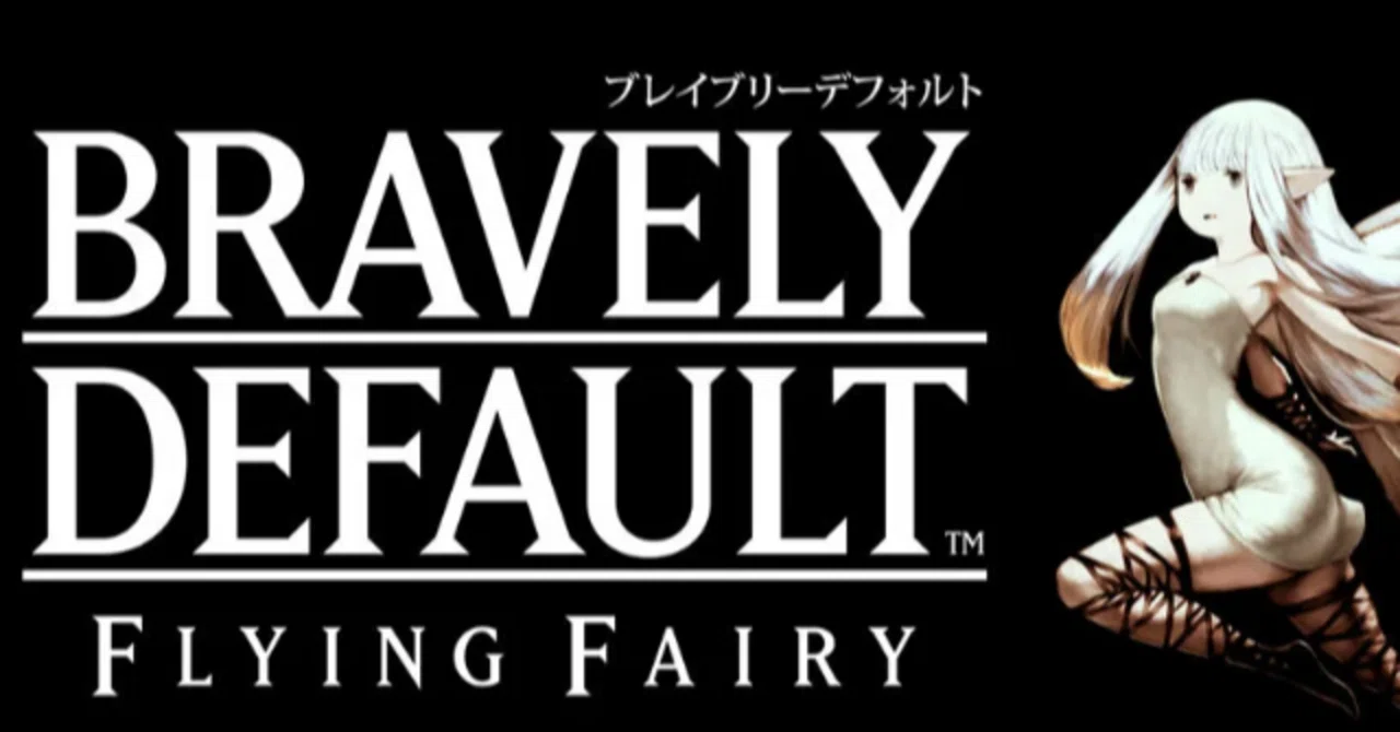 ブレイブリーデフォルト フライングフェアリー 3ds コレクターズパック