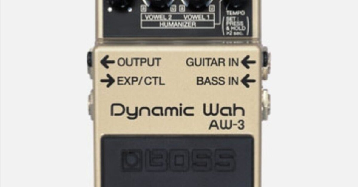 オートワウ ダイナミックワウ 🎛 #024 BOSS AW-3 Dynamic Wah|Maggie